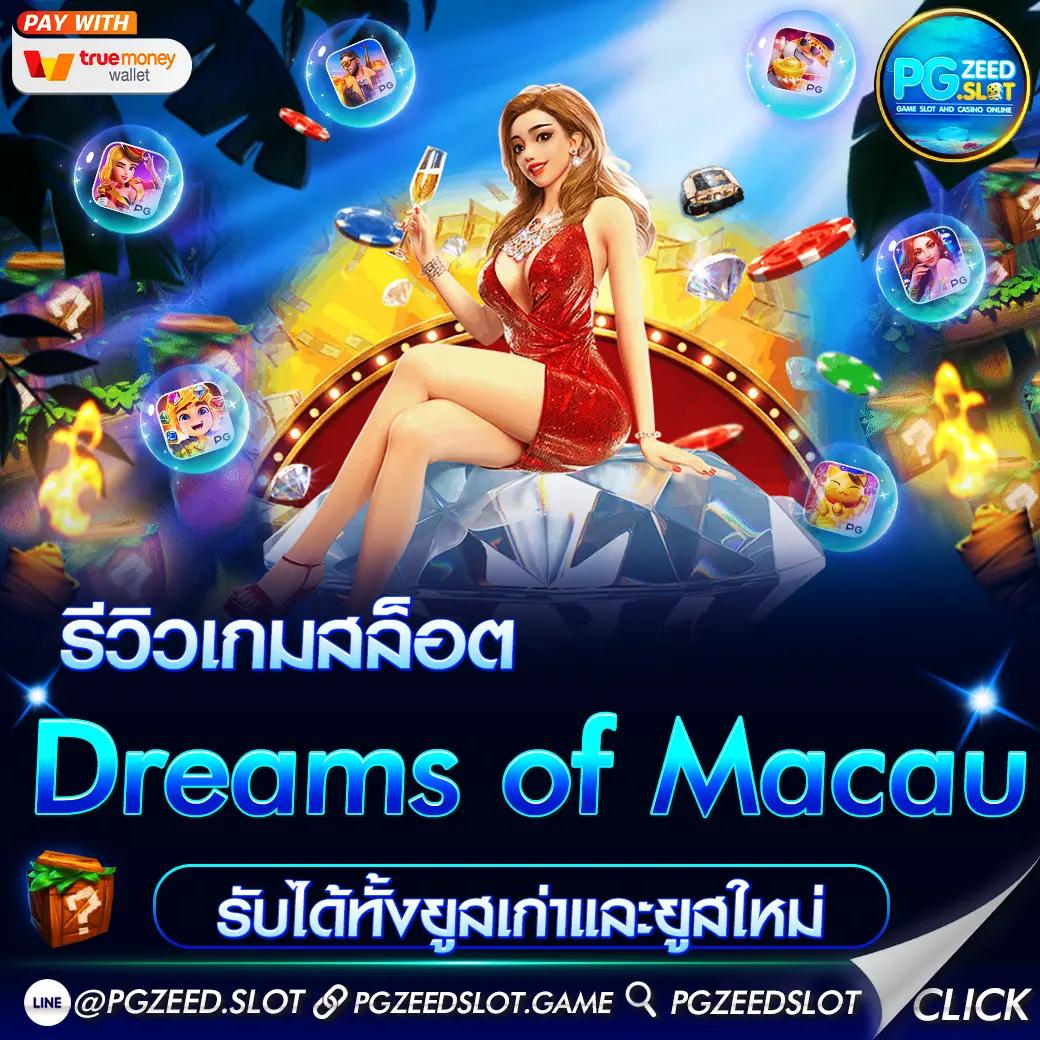 เกมสล็อตออนไลน์ สล็อตxo pg เว็บตรง แตกง่าย แจกจริง2024