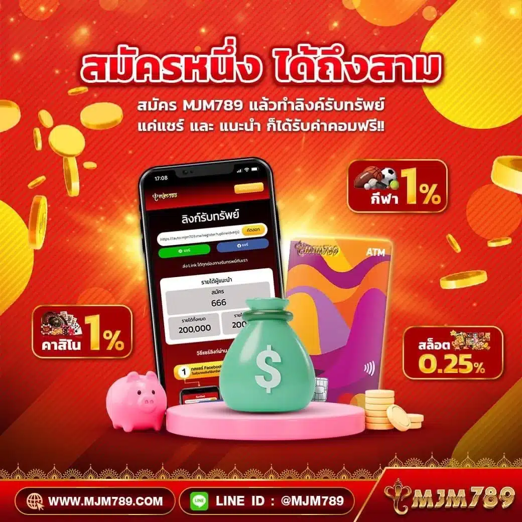 เกมสล็อตออนไลน์ แจกเครดิตฟรี เล่นฟรี ฝากถอนง่าย ระบบทันสมัย
