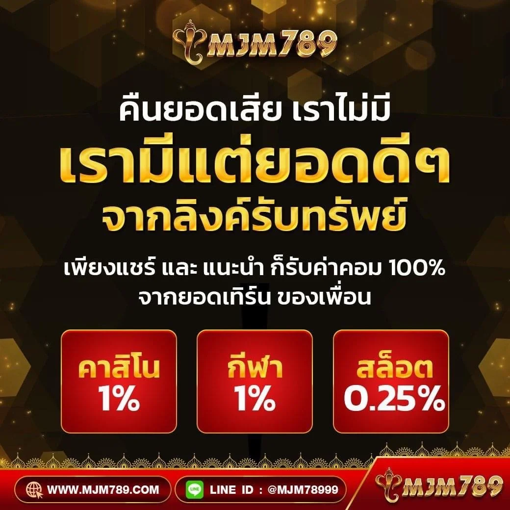 เกมหมุนวงล้อ คาสิโนเครดิตฟรี มาตรฐานสากล 2024