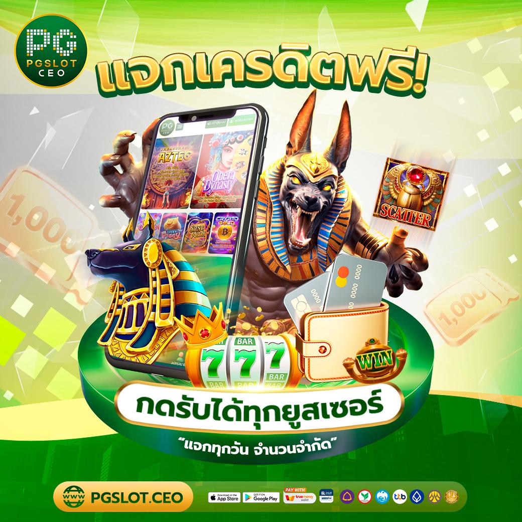 เกมแมวคาสิโนออนไลน์ เดิมพันง่าย สุดยอดความสนุกระดับพรีเมียม