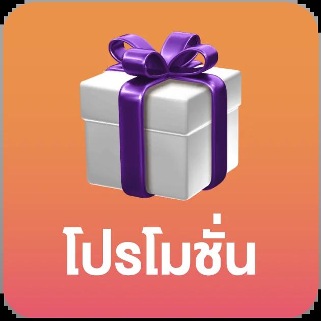 เกมได้เงินจริง เว็บตรง ยิ่งเล่น ยิ่งรวย ครบทุกเกมยอดนิยม