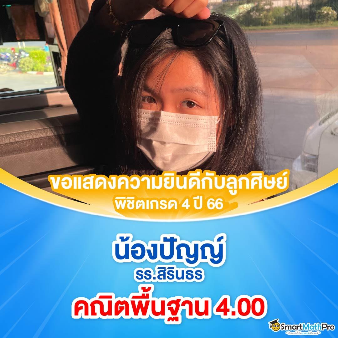 เข้า สู่ ระบบ 1ufabet เล่นง่าย จ่ายจริง ครบทุกความบันเทิง