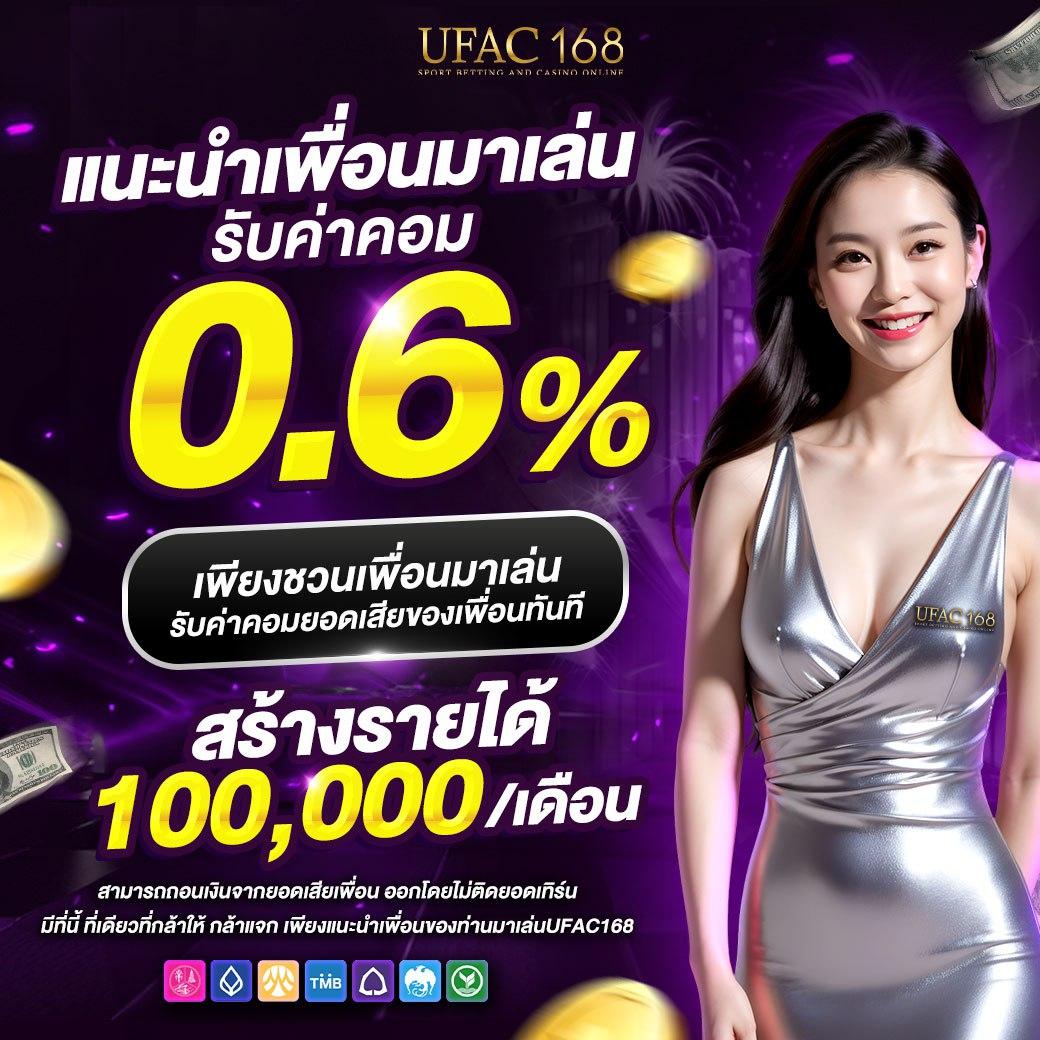 เข้า สู่ ระบบ 888 เว็บคาสิโนยอดนิยม เว็บตรง มั่นคง ปลอดภัย