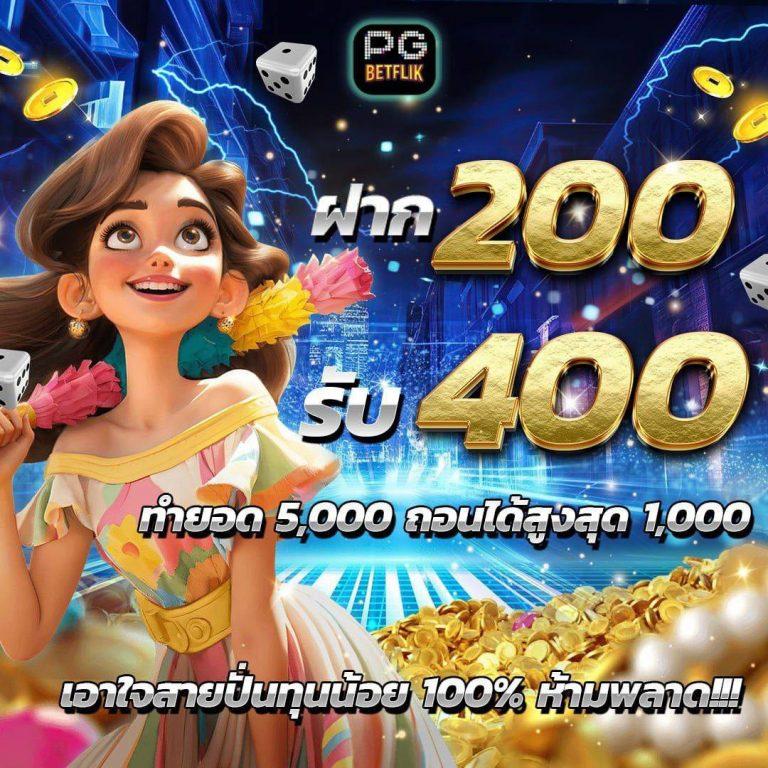 เข้า สู่ ระบบ ada1688 คาสิโนออนไลน์ปลอดภัย ฝาก-ถอน อัตโนมัติ