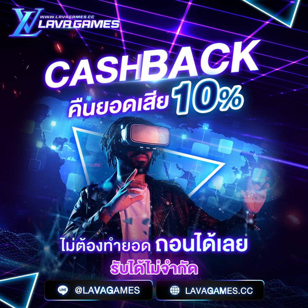 เข้า สู่ ระบบ cat888 fun คาสิโน สุดมันส์ โปรโมชั่นแตกง่าย