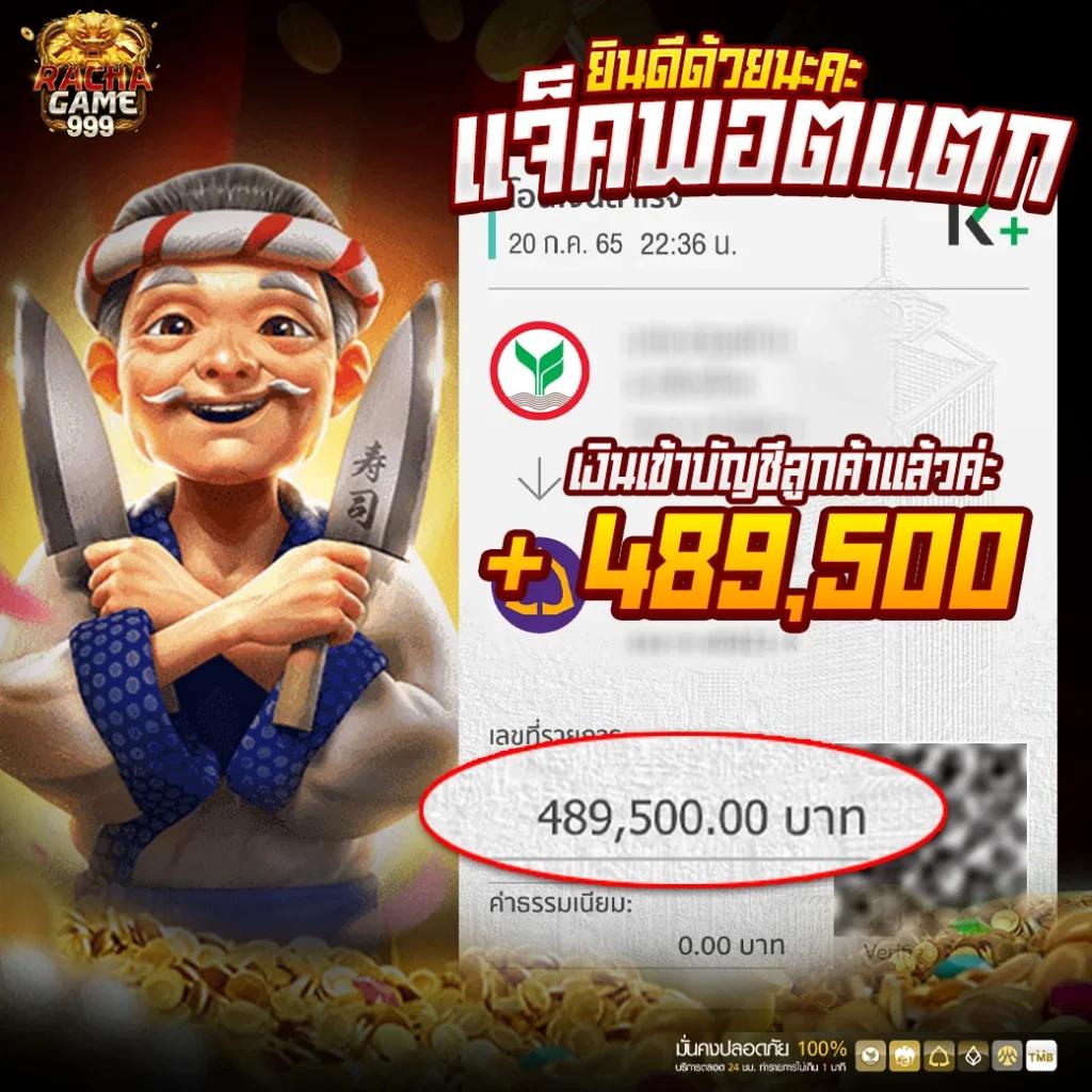 เข้า สู่ ระบบ iPro998 คาสิโนอันดับหนึ่งในไทย มั่นคง ปลอดภัย จ่ายเต็ม