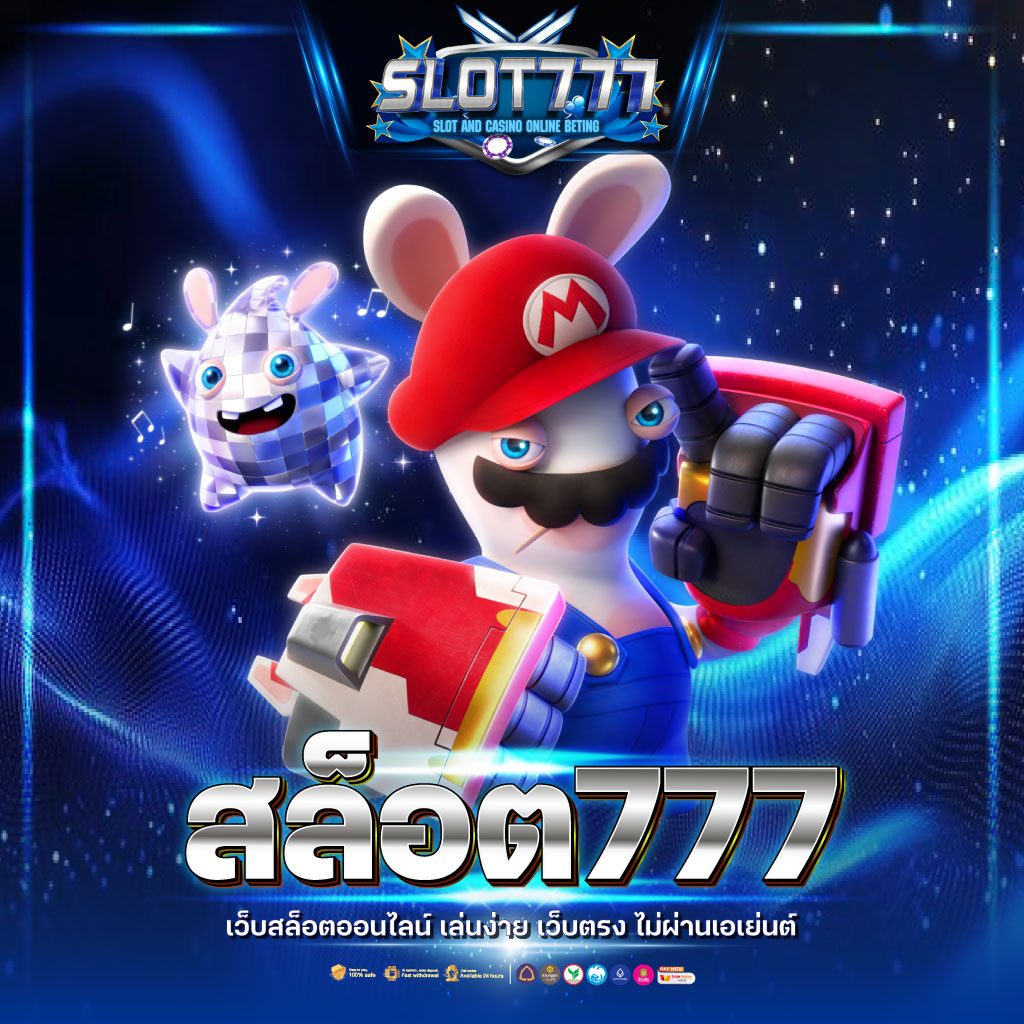 เข้า สู่ ระบบ ufa191s คาสิโนออนไลน์เปิดใหม่ มั่นใจได้ระบบทันสมัย