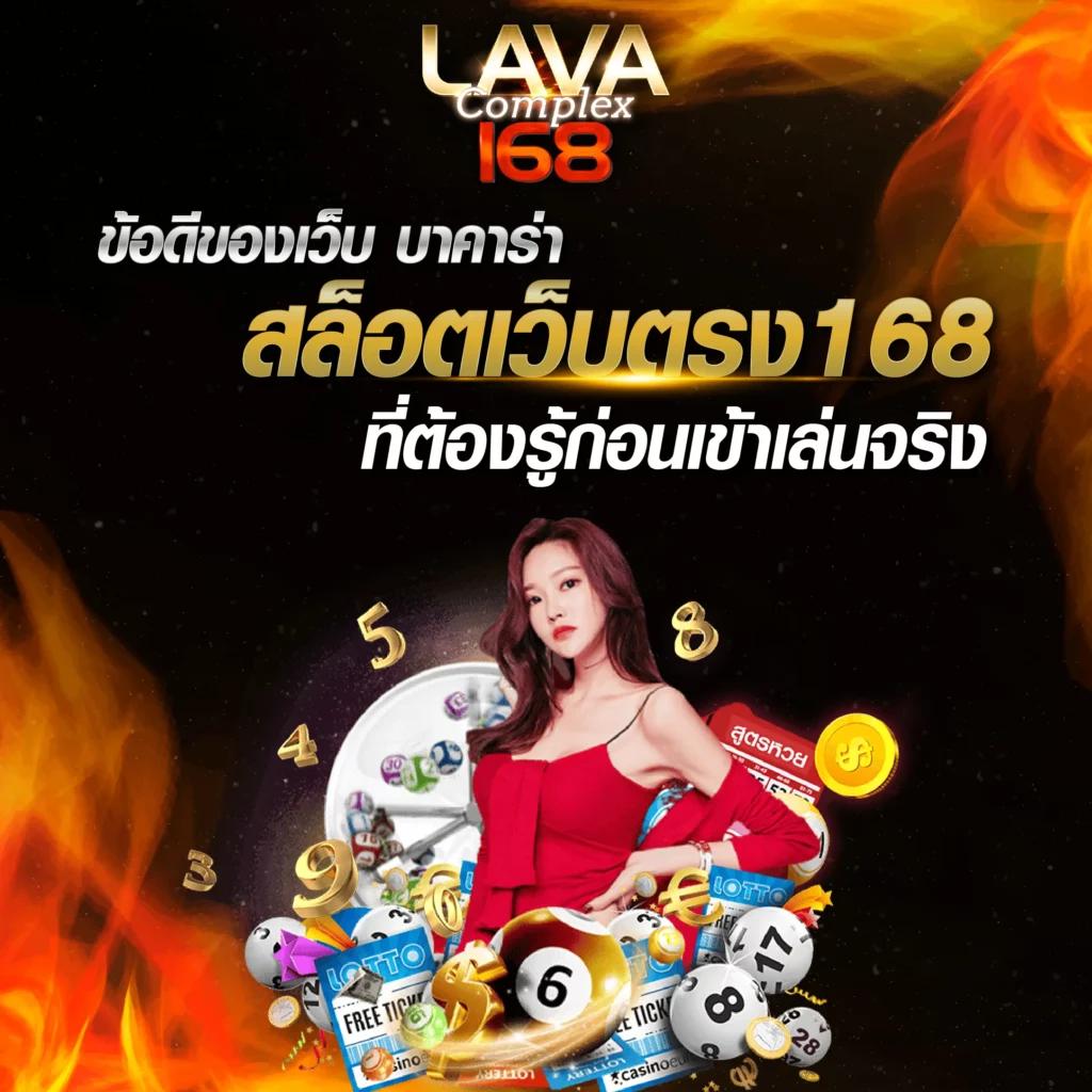เข้า สู่ ระบบ สล็อต 123 คาสิโนสุดฮิต มาตรฐานระดับโลก สมัครง่าย ฟรีโบนัส