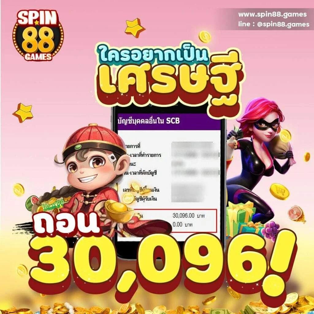 เข้า สู่ระบบ naza168 เว็บตรง บริการทันใจ ฝากถอนออโต้