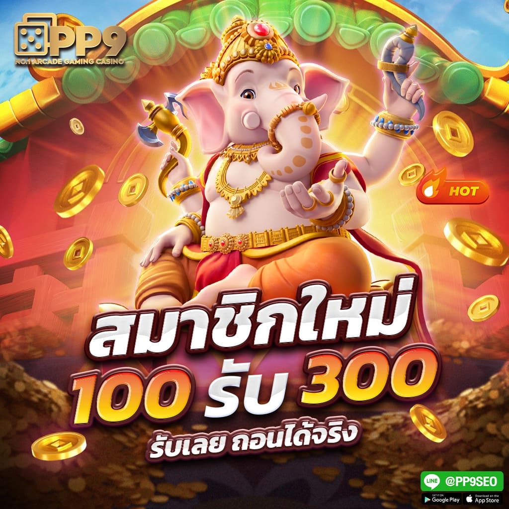เข้า สู่ระบบ ufa88 แพลตฟอร์มคาสิโนออนไลน์ที่ดีที่สุดในประเทศไทย