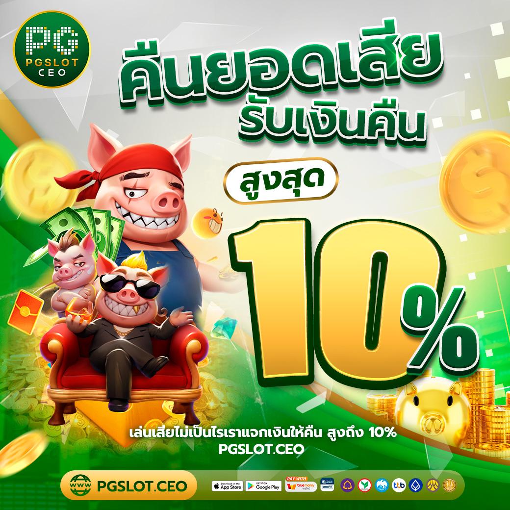 เข้า เว็บ สล็อต 777 ระบบเกมทันสมัย เล่นง่ายจ่ายไวแน่นอน