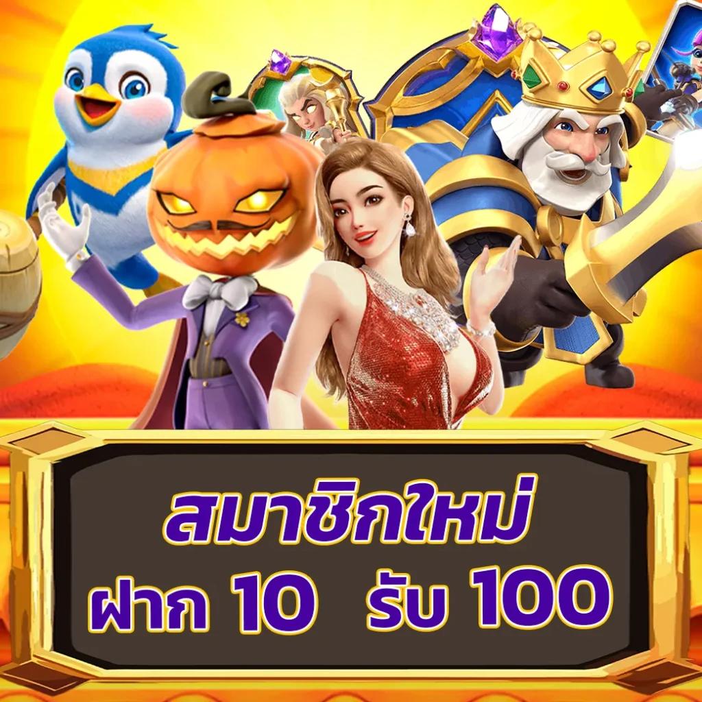เข้าสู่ระบบ 168 คาสิโนออนไลน์จบครบทุกเกมบนเว็บไซต์เดียว
