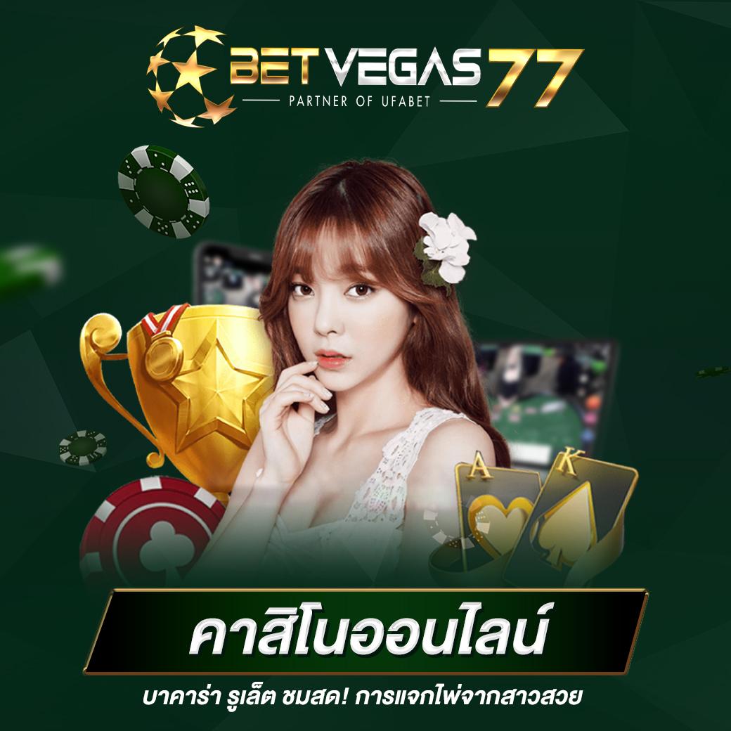 เข้าสู่ระบบ GB69 คาสิโนออนไลน์ยอดนิยมอันดับ 1 ของไทย