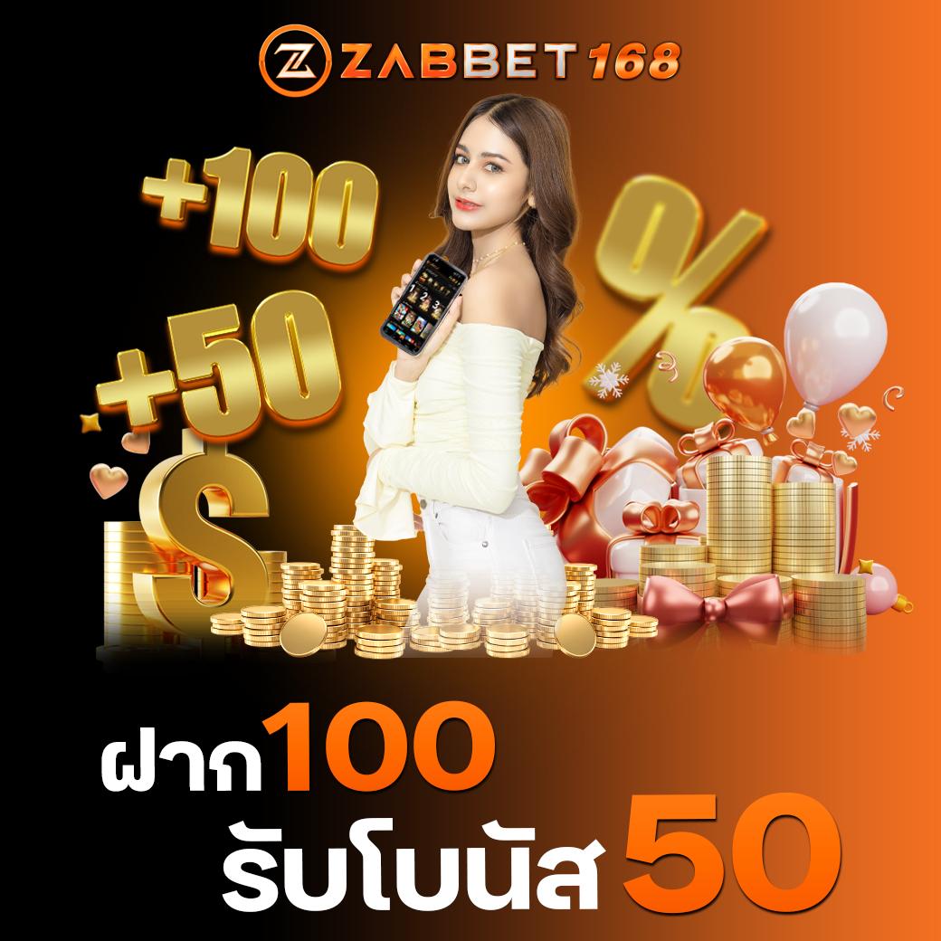 เข้าสู่ระบบ GOATBET888 คาสิโนครบวงจร พร้อมรับโปรโมชั่นสุดคุ้ม