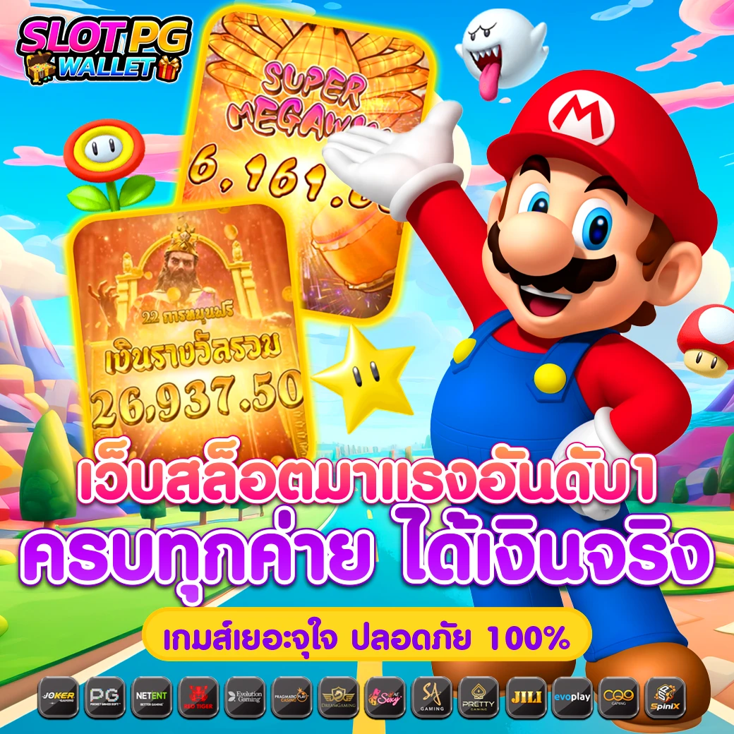 เข้าสู่ระบบ Lottovip ล่าสุดวันนี้ เล่นง่ายจ่ายจริง มั่นคงปลอดภัย