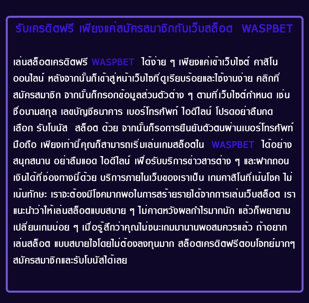 เข้าสู่ระบบ PG Slot สมัครง่าย เล่นได้ทันที ความสนุกไม่มีลิมิต