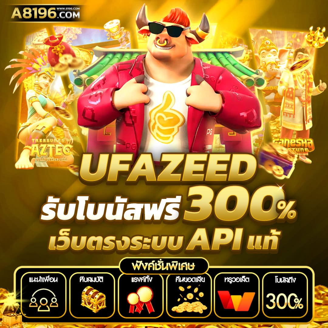 เข้าสู่ระบบ Riches777PG เล่นง่ายได้เงินจริงทุกวัน