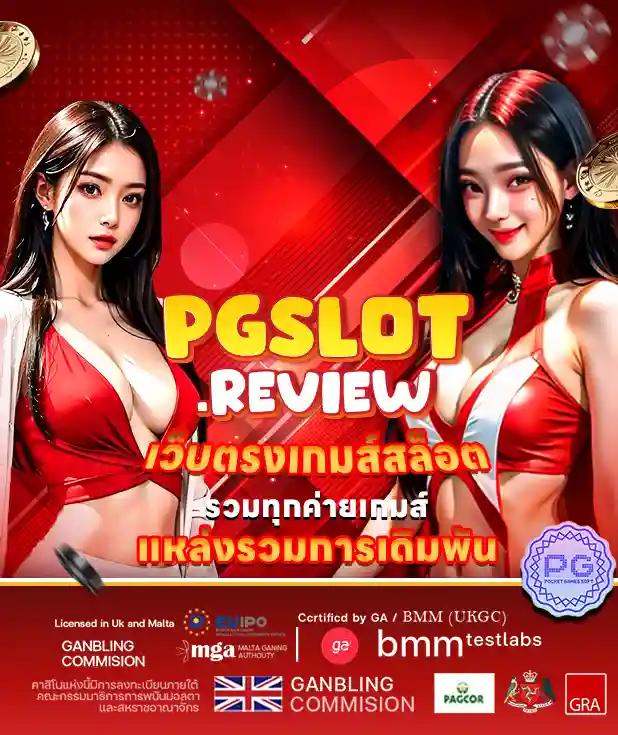 เข้าสู่ระบบ SSGAME666 คาสิโนออนไลน์อันดับหนึ่งเพื่อความสนุกที่ไม่รู้จบ