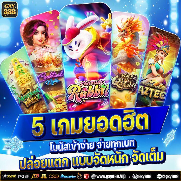 เข้าสู่ระบบ U31 Game ล่าสุด พร้อมโปรโมชั่นแรง 2024