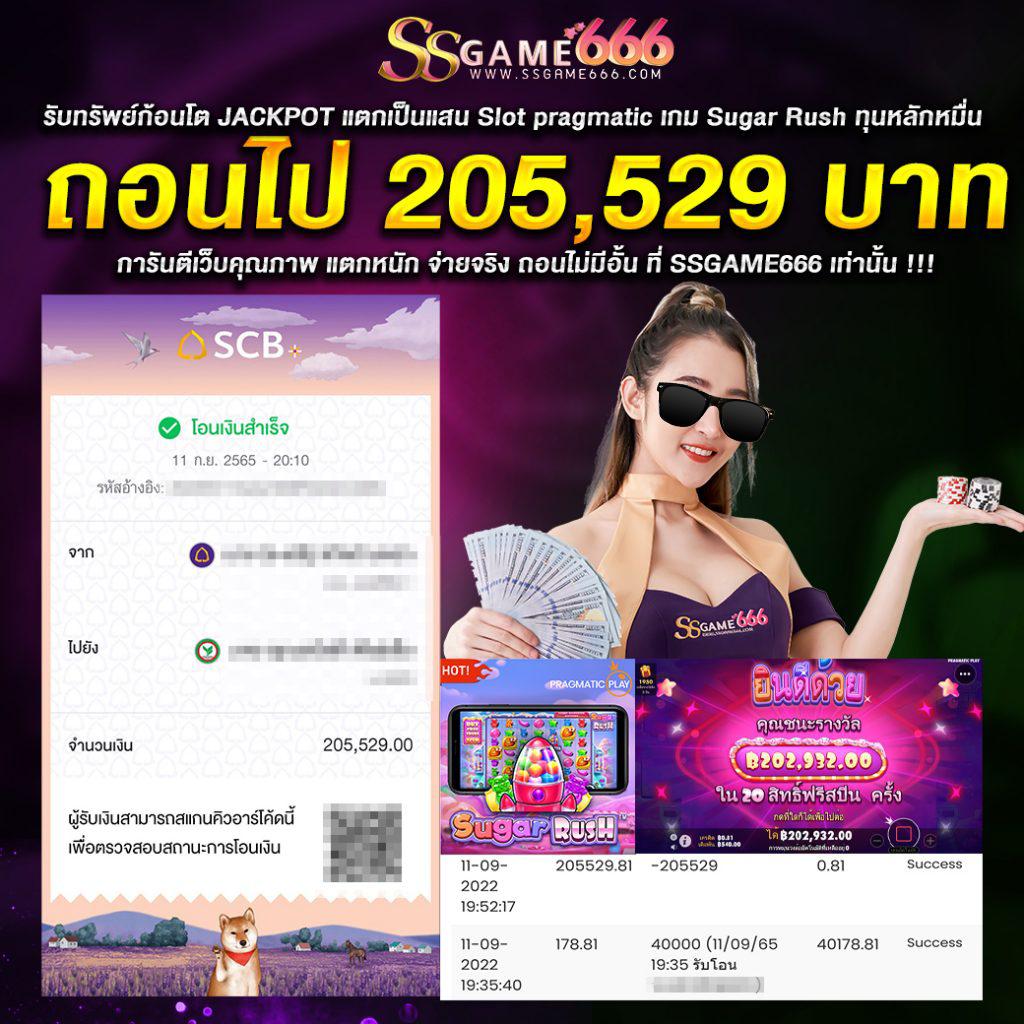 เข้าสู่ระบบ U31 คาสิโนออนไลน์สุดฮิต ระบบปลอดภัย มั่นใจได้เลย
