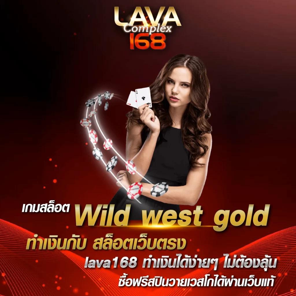 เข้าสู่ระบบ UFA777 เติมวอเลทง่าย เล่นพนันออนไลน์ครบจบในเว็บเดียว