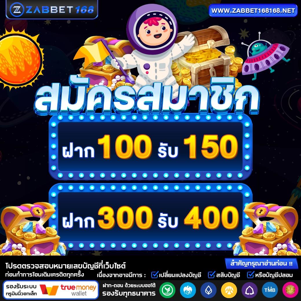 เข้าสู่ระบบ VIP 168 คาสิโนออนไลน์เต็มรูปแบบ มาตรฐานสูงสุดในไทย