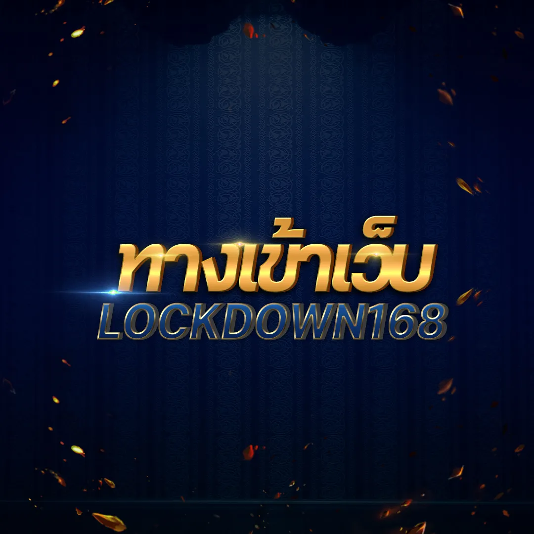 เข้าสู่ระบบ W69 พร้อมโปรโมชั่นสุดคุ้ม ปลอดภัย 100%