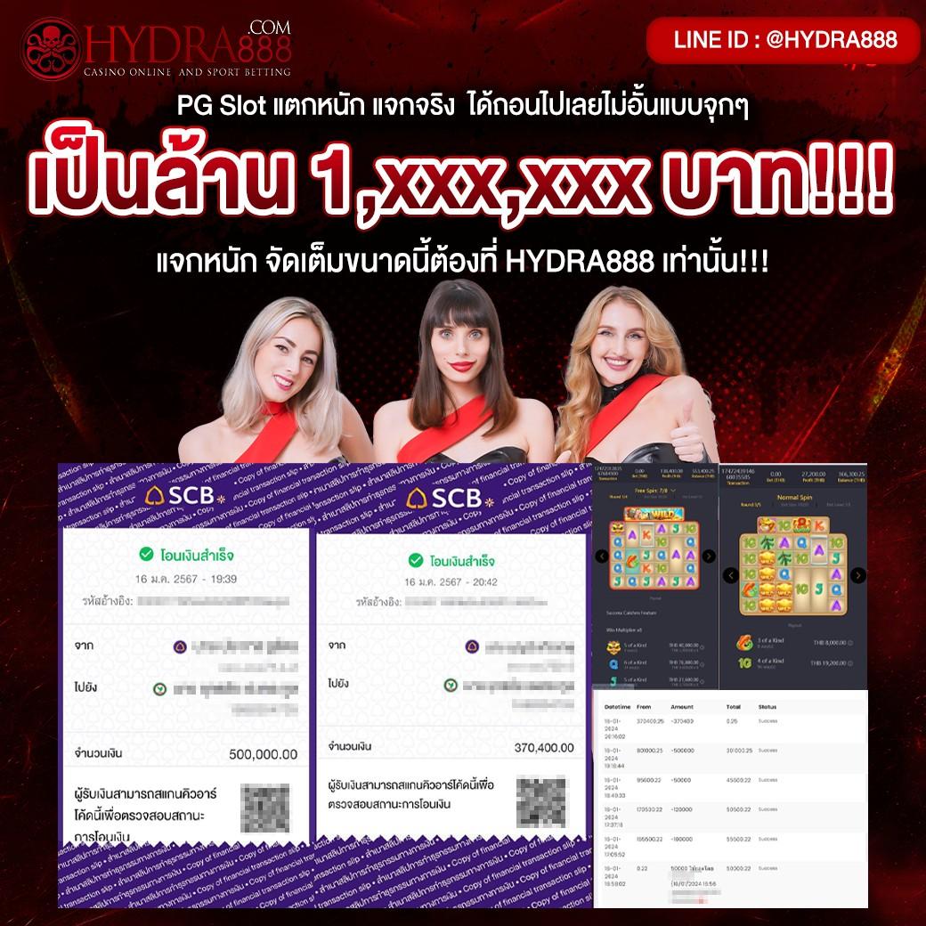 เข้าสู่ระบบ Win789 คาสิโนออนไลน์ครบวงจร สุดมันส์ปี 2024