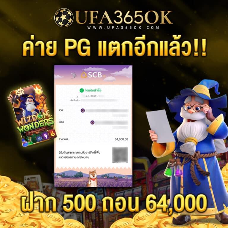 เข้าสู่ระบบ Winner191 คาสิโนออนไลน์อันดับหนึ่งในไทย สมัครง่าย รวดเร็ว