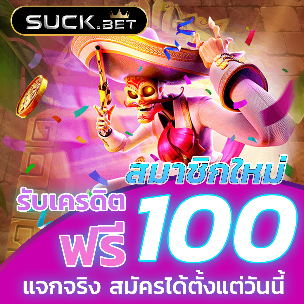 เข้าสู่ระบบ myplay168 คาสิโนออนไลน์ครบวงจร ปลอดภัย มั่นคง 2024