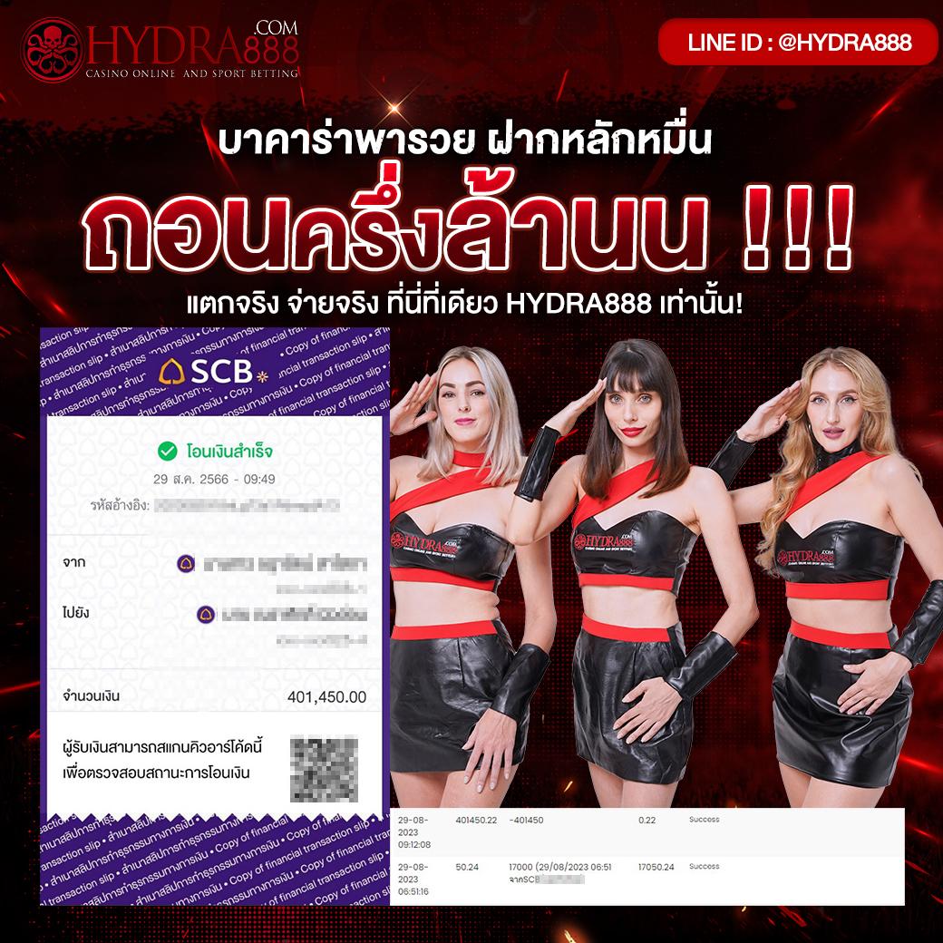 เข้าสู่ระบบ naza789 คาสิโนเว็บตรง รวมเกมสล็อตสุดฮิตล่าสุด