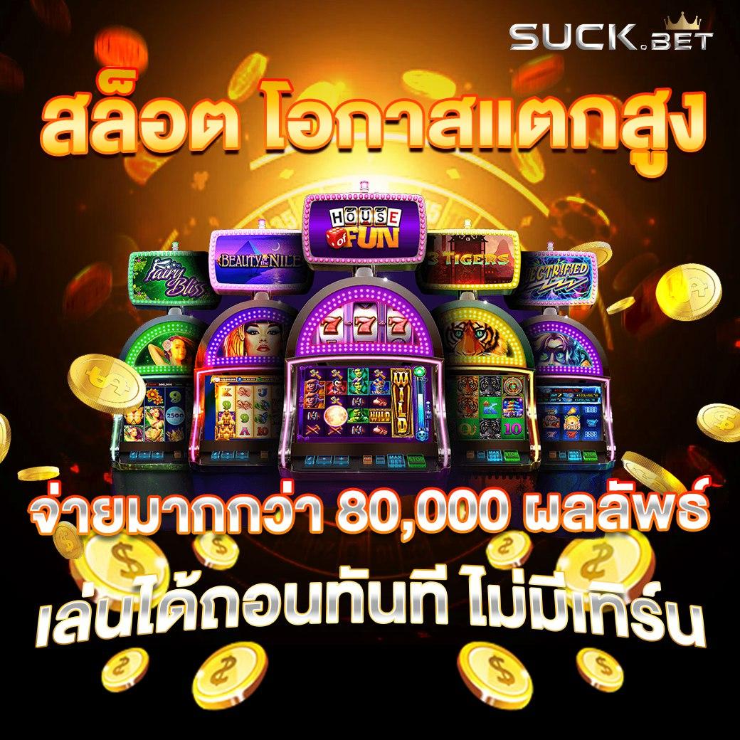 เข้าสู่ระบบ popza24k เว็บตรง เล่นง่าย จ่ายเต็ม ไม่ผ่านเอเย่นต์