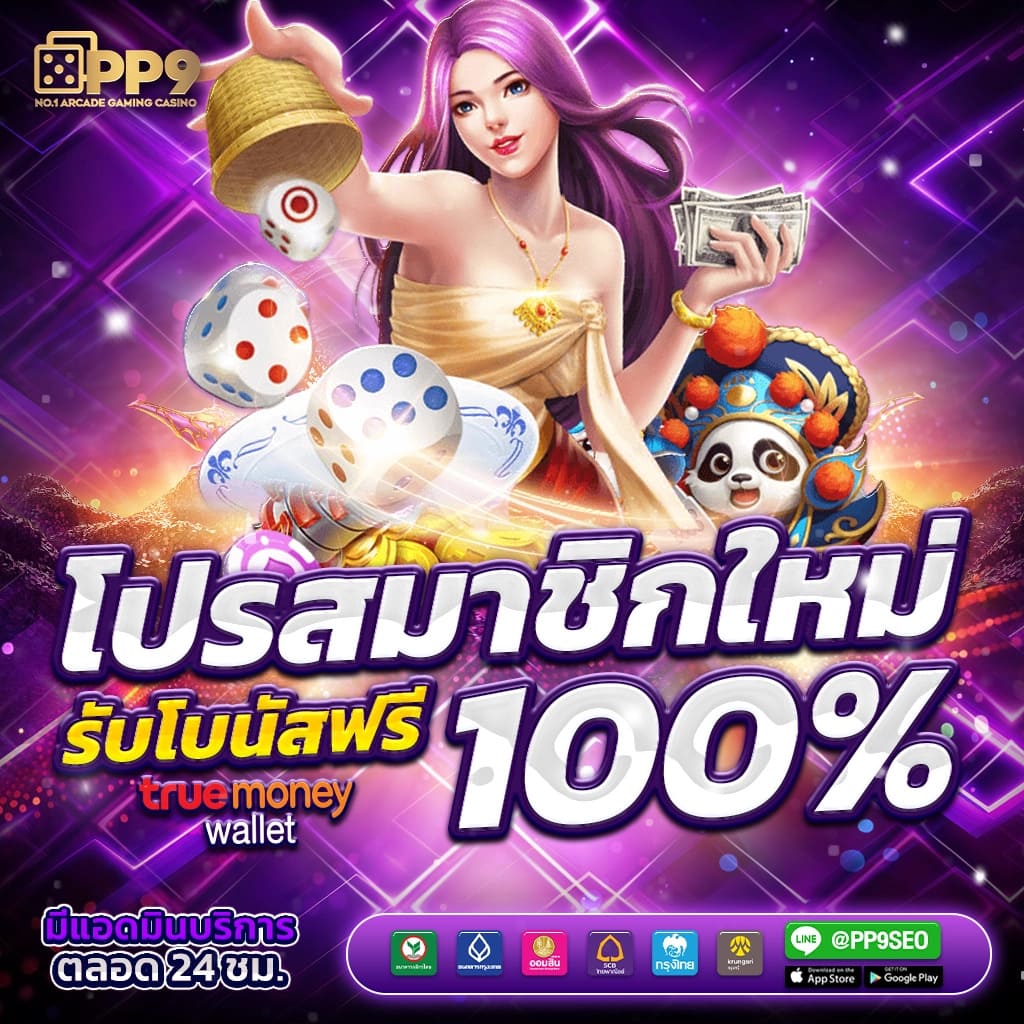 เข้าสู่ระบบ sa168vip แพลตฟอร์มคาสิโนออนไลน์อันดับ 1 ของไทย