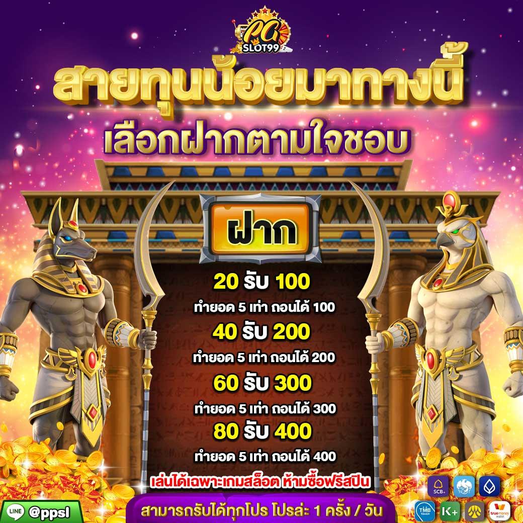 เข้าสู่ระบบ ufa093 คาสิโนสมรรถนะสูง เดิมพันง่าย เต็มอิ่มทุกความสนุก