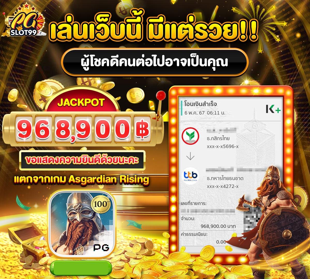 เข้าสู่ระบบ ufabet365 เล่นง่าย ถอนเร็ว จบครบทุกการเดิมพัน
