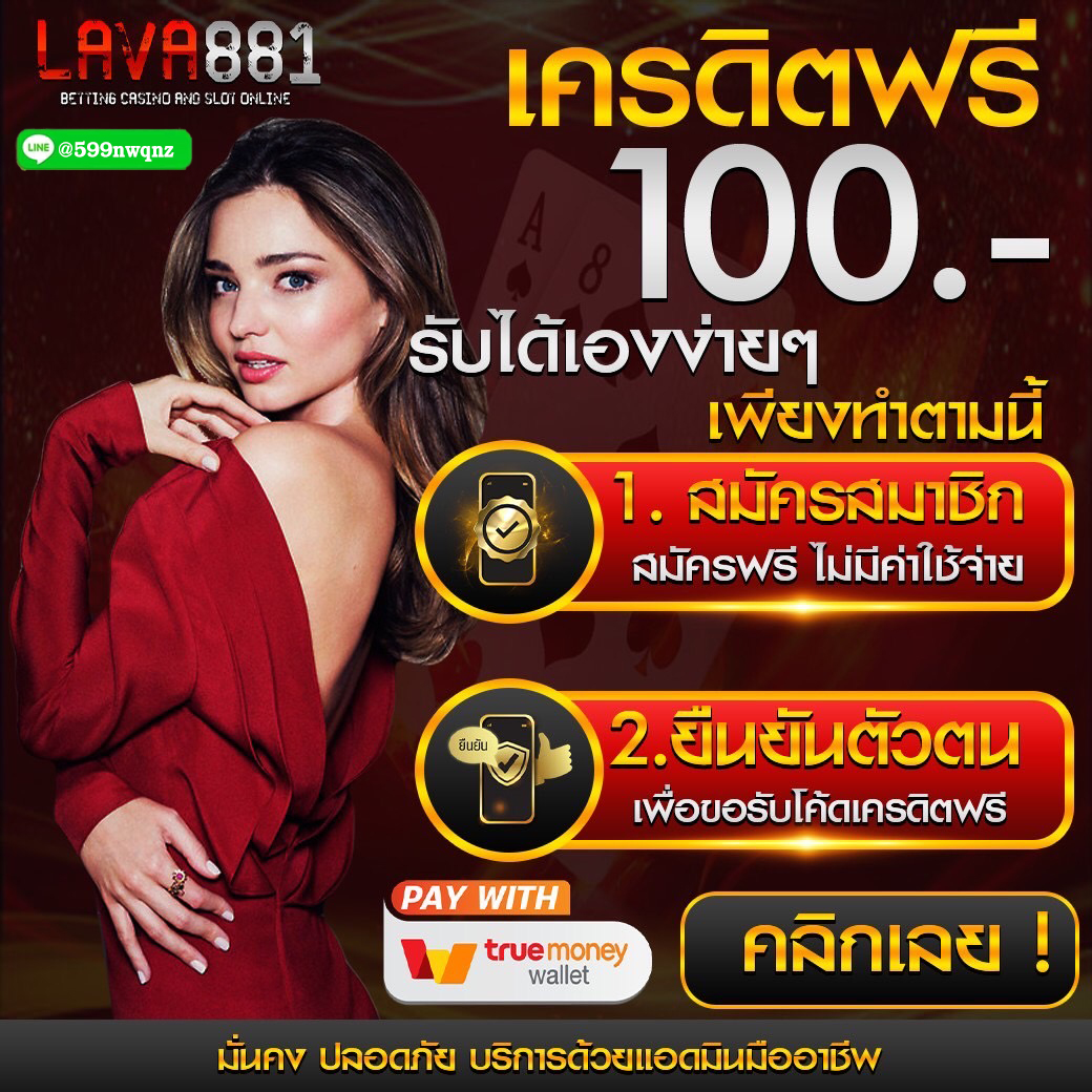 เข้าสู่ระบบ ufalion168 คาสิโนเว็บตรง เดิมพันไม่มีขั้นต่ำง่ายๆ