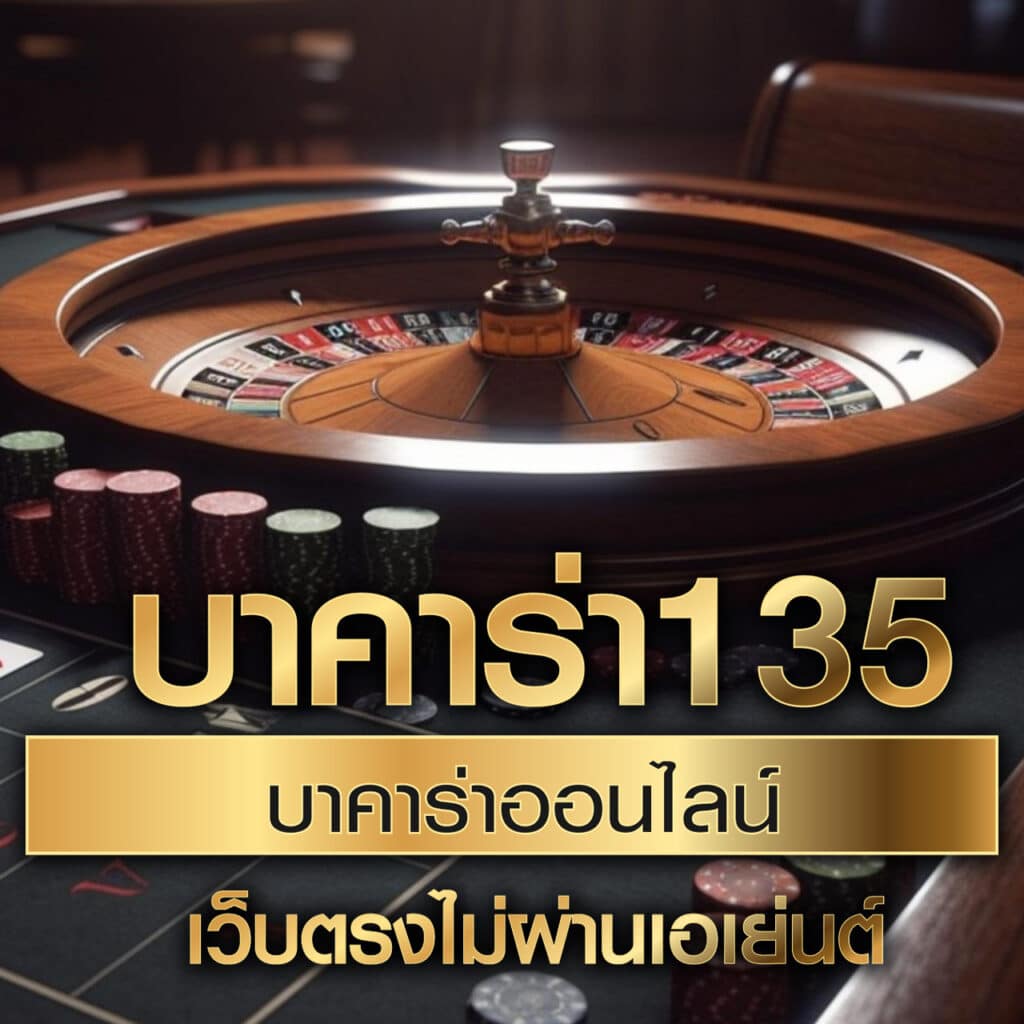 เข้าสู่ระบบ เว็บส้ม 777 เล่นง่าย จ่ายจริง พร้อมโปรโมชั่นเด็ด