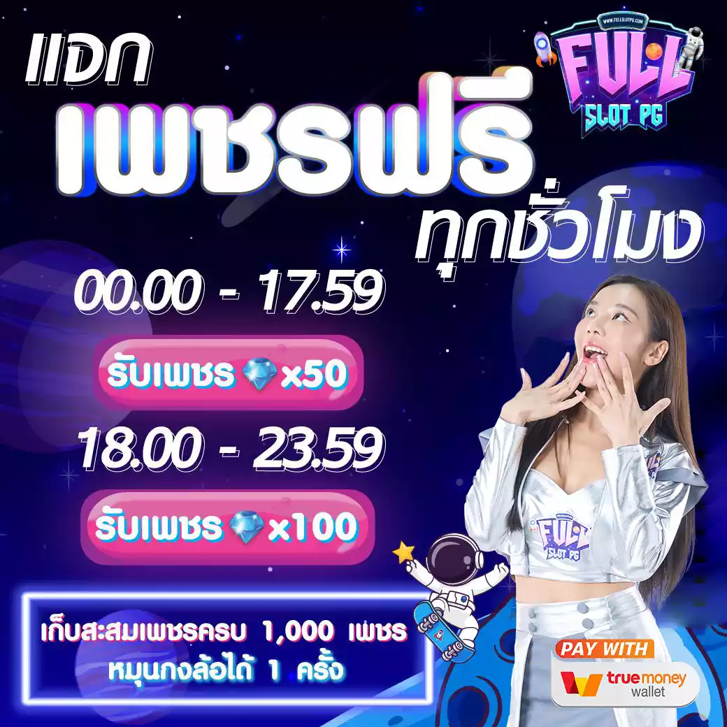 เข้าสู่ระบบจ่ายไว jaywii คาสิโนออนไลน์อันดับหนึ่งในประเทศไทย