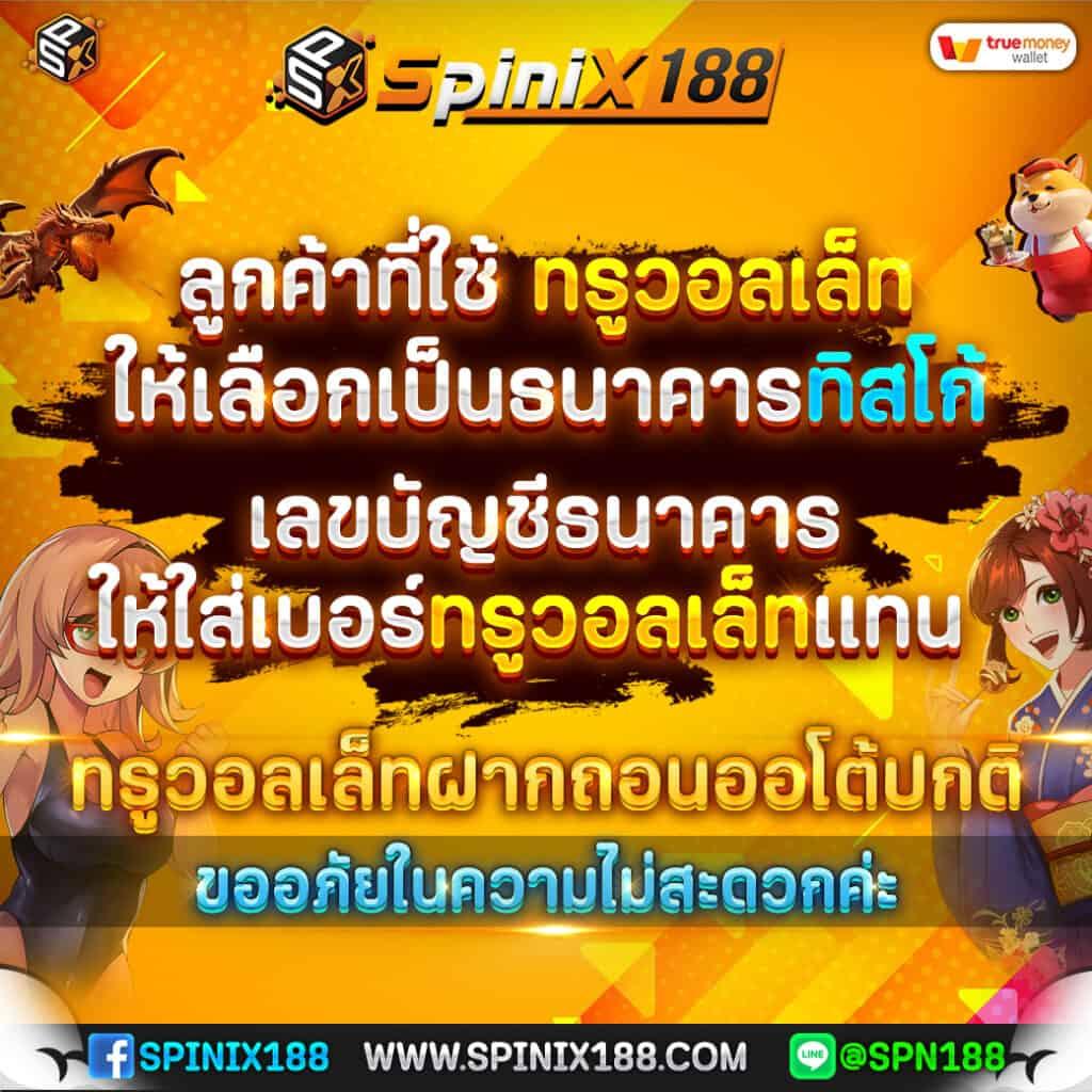 เข้าสู่ระบบยูฟ่าเบท รวมเว็บเดิมพันออนไลน์ที่เชื่อถือได้