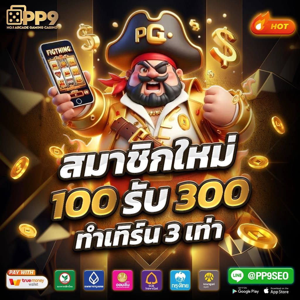 เข้าสู่ระบบไอจีคาสิโนออนไลน์ เล่นง่ายผ่านมือถือสุดล้ำ