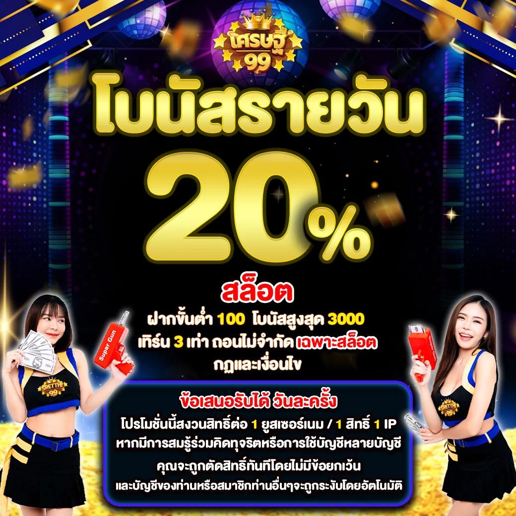 เข้าเล่น ipro998 ล่าสุด ระบบเร็ว ปลอดภัย เดิมพันง่ายไม่สะดุด