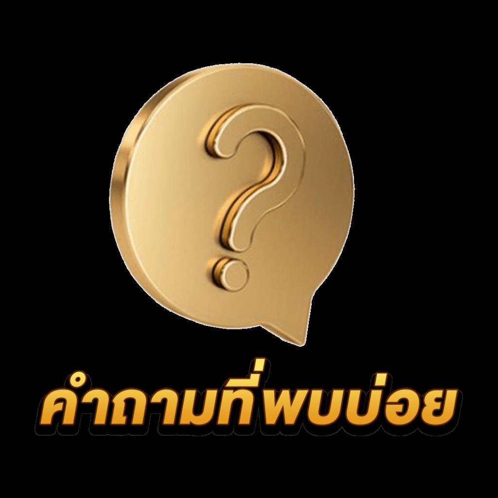 เข้าเล่น ufa356 อย่างมั่นใจ พร้อมโปรโมชั่นเด็ดทุกวัน