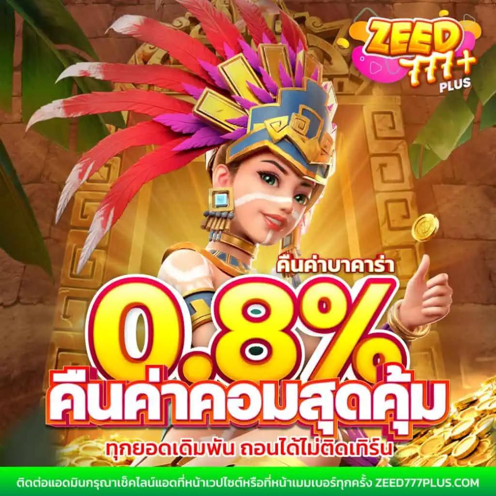 เข้าเล่น ufabet คาสิโนออนไลน์อันดับหนึ่ง ปลอดภัย 100% ครบเครื่องในไทย