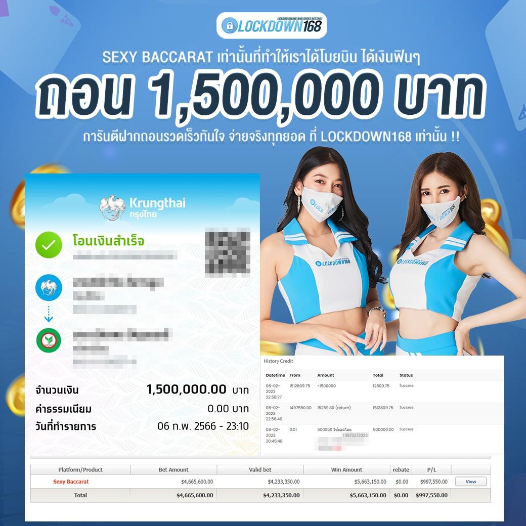 เข้าเว็บยูฟ่า เว็บตรงไม่ผ่านเอเย่นต์ ระบบออโต้ทันสมัย ฝากถอนรวดเร็ว