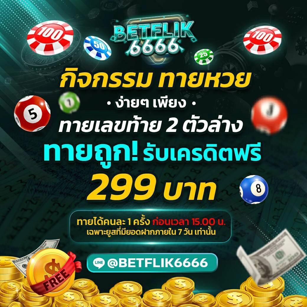 เครดิต ฟรี PG ล่าสุด สมัครง่าย ฟรีเครดิตเต็มจำนวน