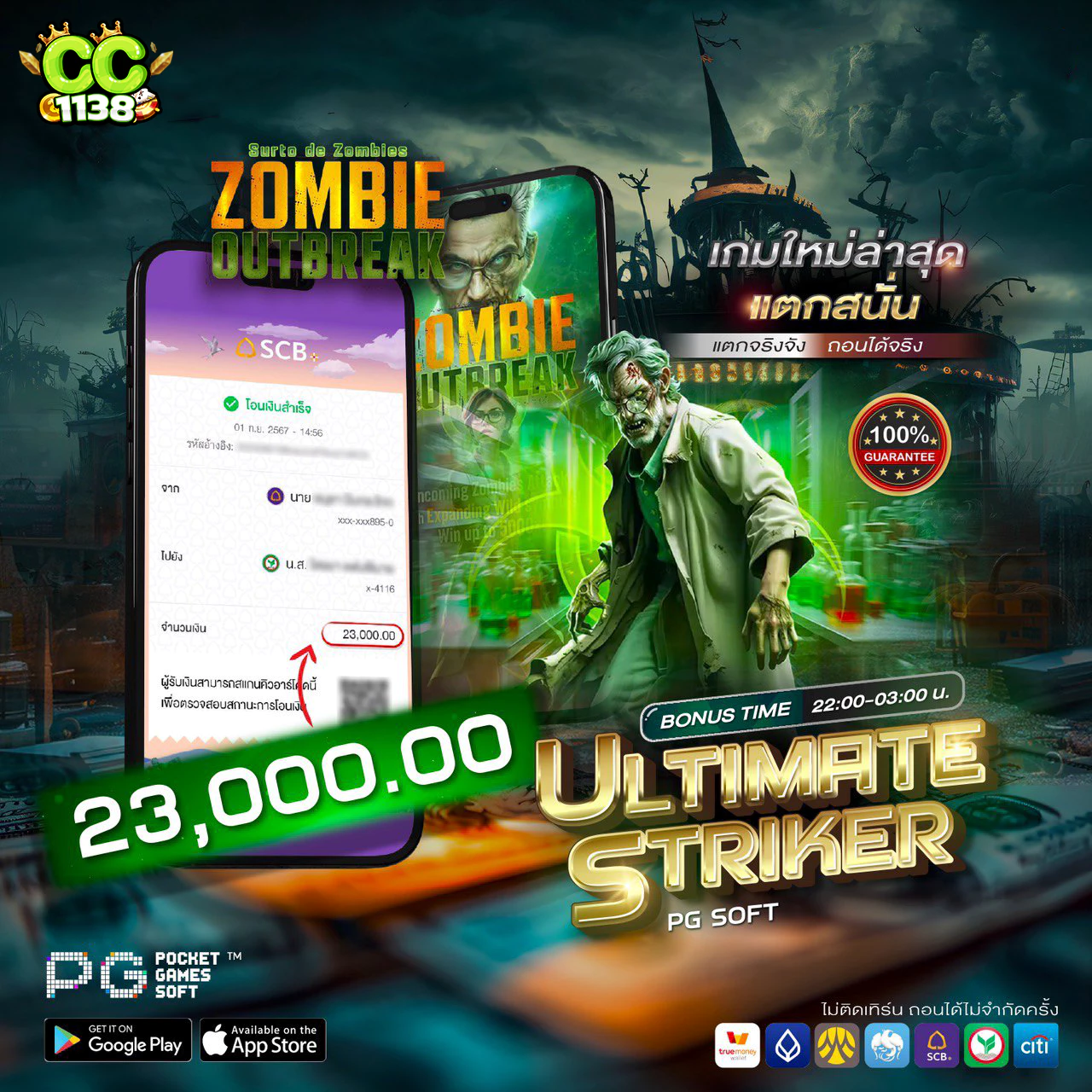 เครดิต ฟรี ล่าสุด: แพลตฟอร์มคาสิโนออนไลน์ที่เซียนชื่นชอบ