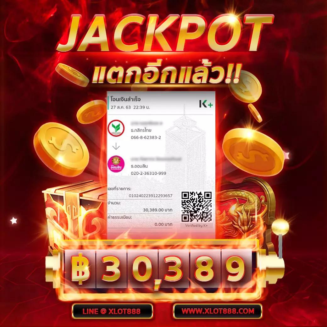 เครดิตฟรี188 คาสิโนออนไลน์ยอดนิยม เล่นง่าย จ่ายจริง 2024
