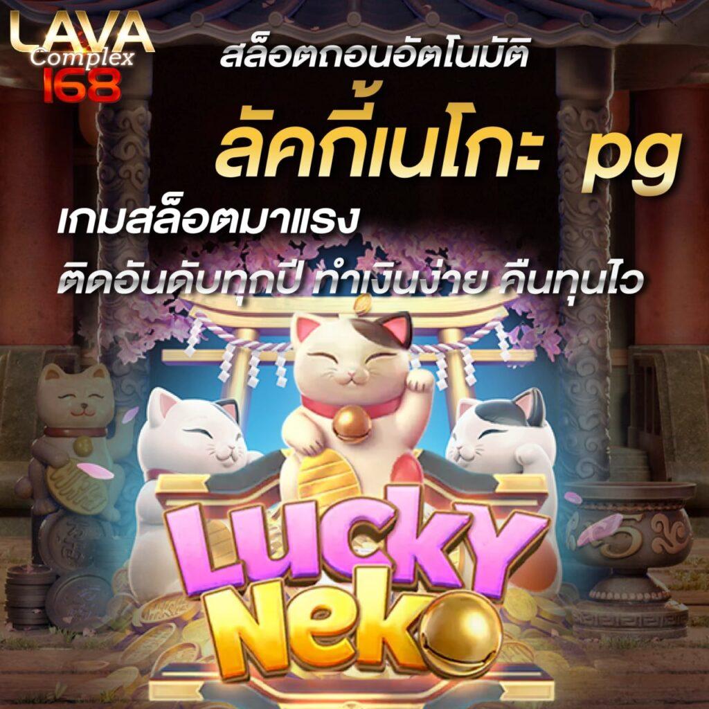 เครดิตฟรี188บาท เล่นเกมสนุก จบในเว็บเดียว อัปเดตล่าสุด