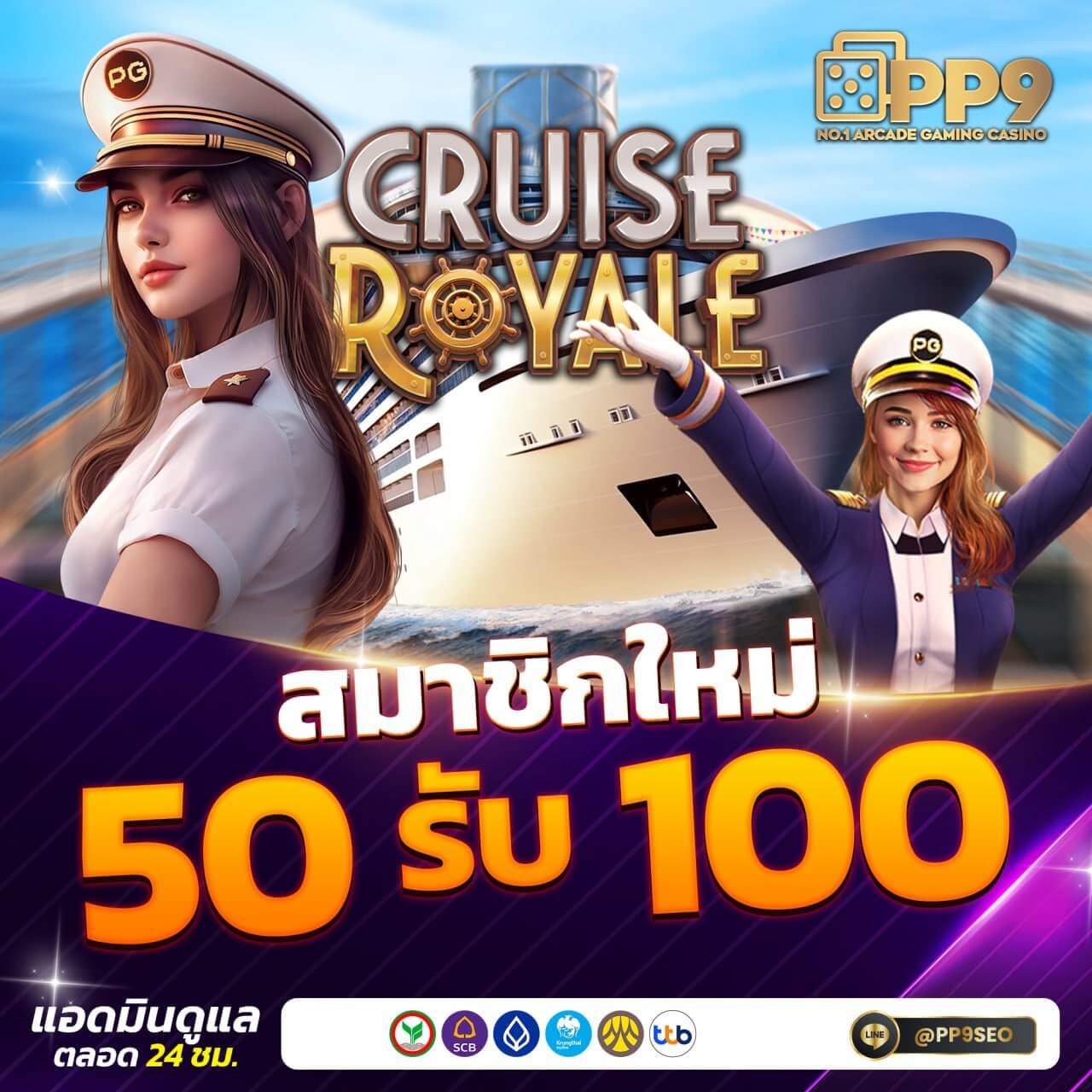 เครดิตฟรี188ไม่ต้องฝากไม่ต้องแชร์ ล่าสุด พร้อมโปรโมชั่นสุดพิเศษ