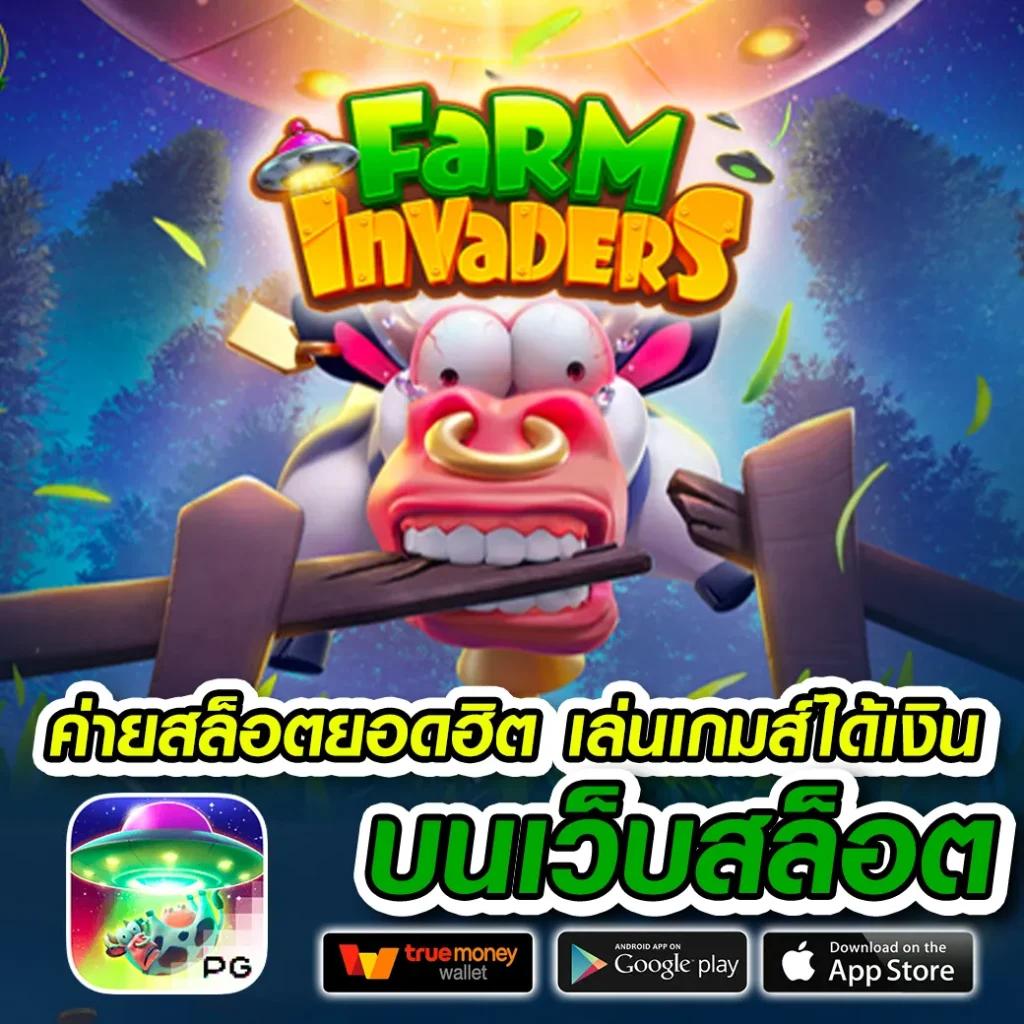 เครดิตฟรี98บาท คาสิโนเล่นง่าย รับโปรโมชั่นเด็ดมากที่สุดในไทย
